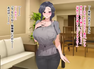 Page 2 of Kasan wa Ijimekko no Sex Friend - preview thumbnail