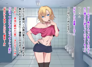 Page 6 of Kasan wa Ijimekko no Sex Friend - preview thumbnail