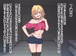 Page 7 of Kasan wa Ijimekko no Sex Friend - preview thumbnail