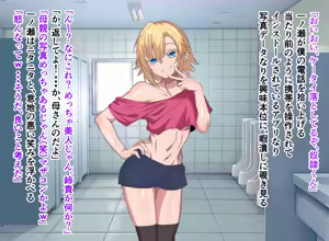 Page 10 of Kasan wa Ijimekko no Sex Friend - preview thumbnail