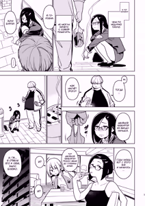 Page 4 of Aoi - preview thumbnail