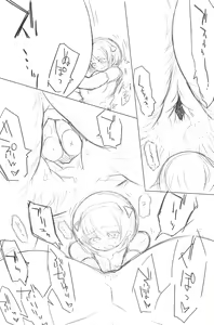 Page 321 of Catame - preview thumbnail