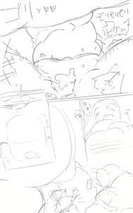 Page 361 of Catame - preview thumbnail