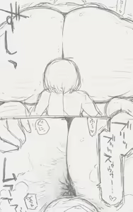 Page 461 of Catame - preview thumbnail