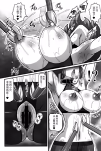 Page 7 of Yuukarin ga Seme Sasete Kureru Hon - preview thumbnail