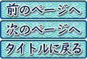 Page 1434 of Kagura Gensoutan ~Ayakashi no Hime~ - preview thumbnail