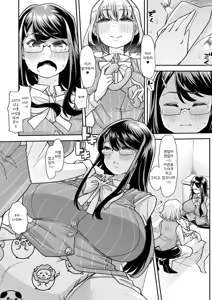 Page 14 of Douryou no Mama de [1-3] | 동료의 엄마로 - preview thumbnail