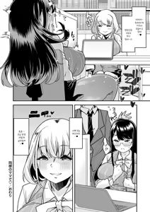 Page 20 of Douryou no Mama de [1-3] | 동료의 엄마로 - preview thumbnail