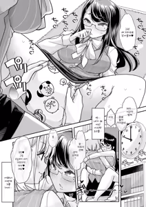 Page 28 of Douryou no Mama de [1-3] | 동료의 엄마로 - preview thumbnail