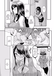 Page 39 of Douryou no Mama de [1-3] | 동료의 엄마로 - preview thumbnail