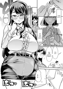Page 43 of Douryou no Mama de [1-3] | 동료의 엄마로 - preview thumbnail