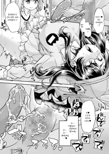 Page 60 of Douryou no Mama de [1-3] | 동료의 엄마로 - preview thumbnail