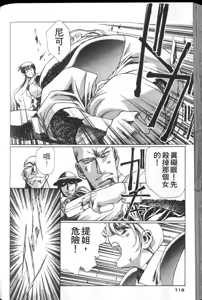 Page 115 of Plastic Little - preview thumbnail