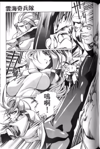 Page 118 of Plastic Little - preview thumbnail