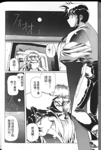 Page 127 of Plastic Little - preview thumbnail