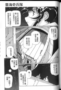 Page 128 of Plastic Little - preview thumbnail