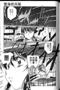 Page 138 of Plastic Little - preview thumbnail