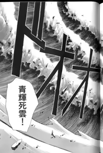 Page 140 of Plastic Little - preview thumbnail