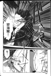 Page 151 of Plastic Little - preview thumbnail