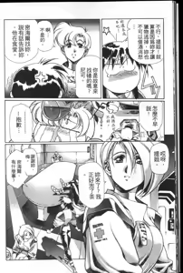 Page 21 of Plastic Little - preview thumbnail