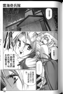 Page 84 of Plastic Little - preview thumbnail