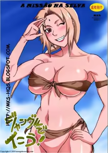 Page 354 of Naruhodo compilation - preview thumbnail