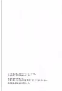 Page 3 of Houkago Omanko Sweets - preview thumbnail