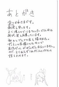 Page 40 of Houkago Omanko Sweets - preview thumbnail