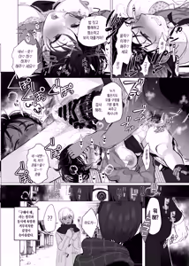 Page 38 of Boku ga Sei Shori Pet ni ochiru Made - Iinari Gyaru to NTR Gyaru to - preview thumbnail
