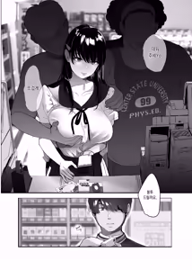 Page 4 of Boku ga Sei Shori Pet ni ochiru Made - Iinari Gyaru to NTR Gyaru to - preview thumbnail
