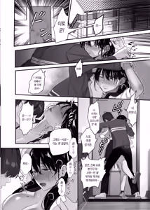Page 46 of Boku ga Sei Shori Pet ni ochiru Made - Iinari Gyaru to NTR Gyaru to - preview thumbnail