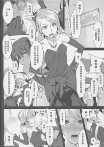 Page 5 of Club Sandwich S - preview thumbnail