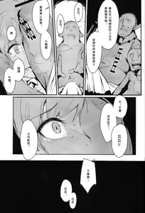Page 29 of CLUB SANDWICH - preview thumbnail