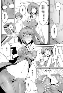 Page 8 of CLUB SANDWICH - preview thumbnail