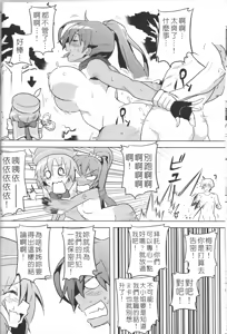 Page 24 of UNHentai 03 ~Sexy Fire~ - preview thumbnail