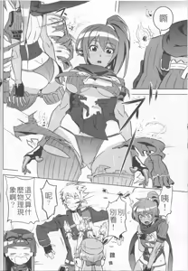 Page 6 of UNHentai 03 ~Sexy Fire~ - preview thumbnail