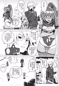 Page 7 of UNHentai 03 ~Sexy Fire~ - preview thumbnail