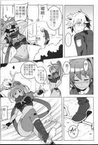 Page 10 of UNHentai 03 ~Sexy Fire~ - preview thumbnail