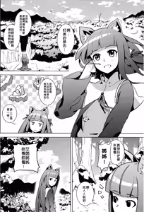 Page 4 of UNHentai 04~Furry Attack~ - preview thumbnail
