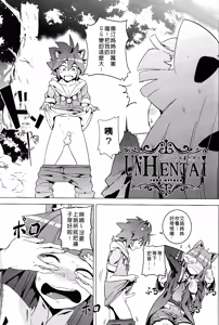 Page 5 of UNHentai 04~Furry Attack~ - preview thumbnail