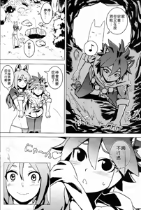 Page 8 of UNHentai 04~Furry Attack~ - preview thumbnail