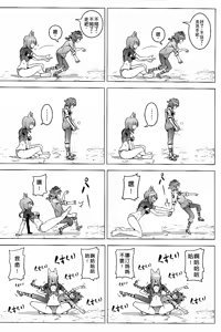 Page 10 of UNHentai 04~Furry Attack~ - preview thumbnail