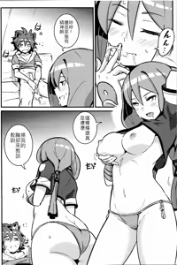 Page 7 of UNHentai 05~Love Claw~ - preview thumbnail