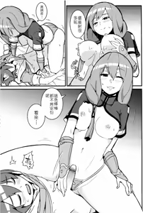 Page 10 of UNHentai 05~Love Claw~ - preview thumbnail