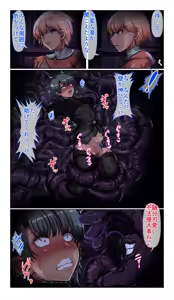 Page 5 of SweetEdda vol.14 Shapeshift Hen Sakusei Mamono no Yakata - preview thumbnail