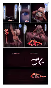 Page 8 of SweetEdda vol.14 Shapeshift Hen Sakusei Mamono no Yakata - preview thumbnail