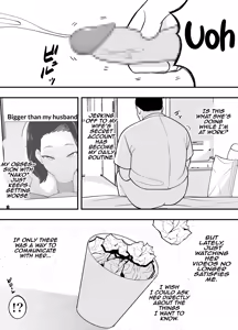 Page 22 of Futei Tsuma Minako no Uraaka Koubiroku | Adulterous Wife Minako's Secret Account Record - preview thumbnail