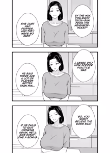 Page 9 of Futei Tsuma Minako no Uraaka Koubiroku | Adulterous Wife Minako's Secret Account Record - preview thumbnail