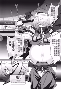 Page 4 of 战斗孕妇 ～100万奴隶斗士～ 1 | Battle Ninpu ~100-man-nin no Slaves~ | Battle Pregnants 1 - preview thumbnail