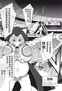 Page 5 of 战斗孕妇 ～100万奴隶斗士～ 1 | Battle Ninpu ~100-man-nin no Slaves~ | Battle Pregnants 1 - preview thumbnail